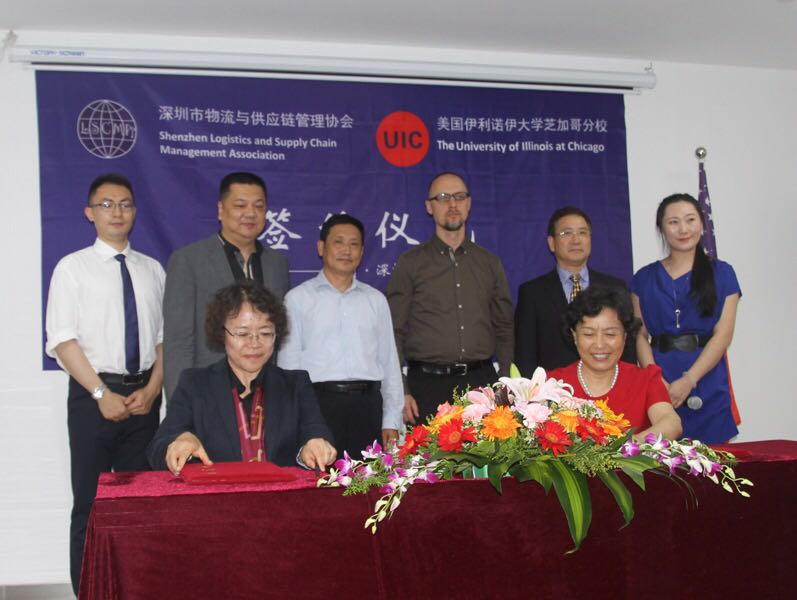 深圳物流协会助力 UIC首次面向中国内地开设供应链管理方向硕士（MBA）学位