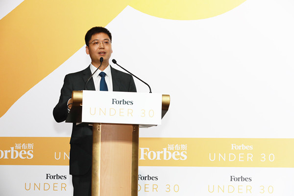首届福布斯中国30岁以下精英峰会于深圳举行
