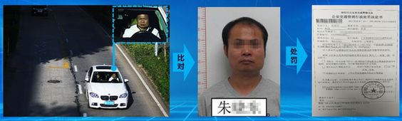 重磅！5月1日起，深圳交警试点“刷脸”执法！