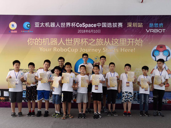 科普比赛与专业比赛并举 深圳选拔优秀青少年机器人爱好者