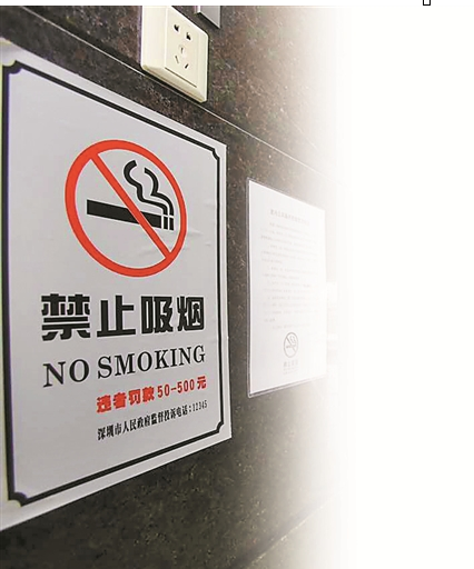 公园抽烟小心被罚 今年1-5月控烟行动劝导吸烟人员8万余人次